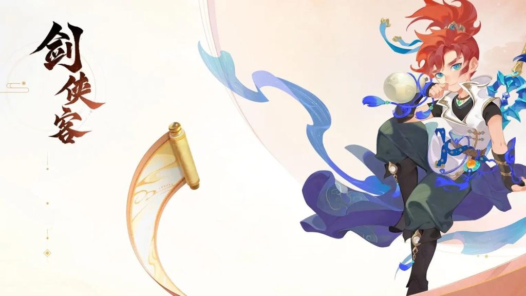 西游商品1000-宏图