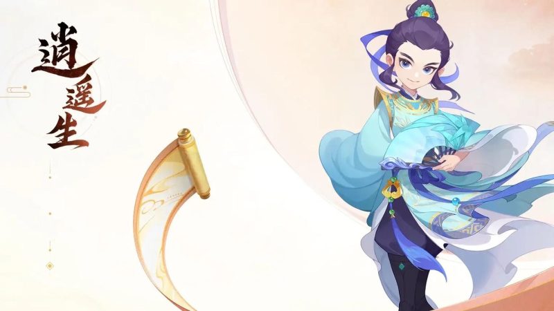 西游商品700-宏图