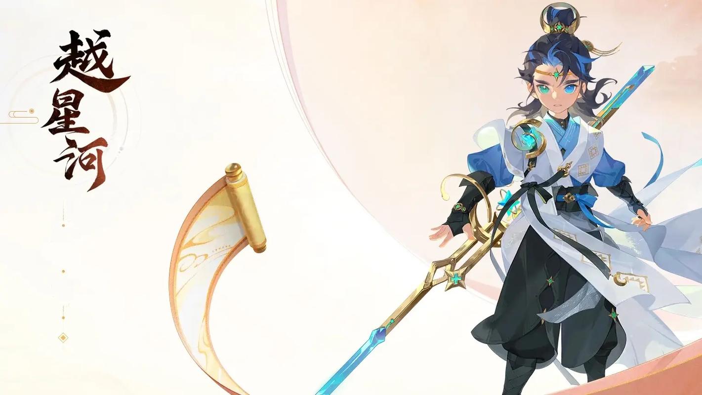 西游商品900-宏图