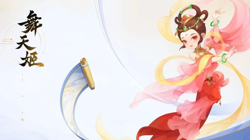 西游商品500-宏图