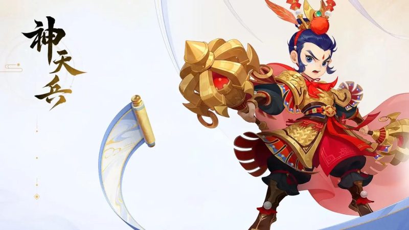 西游商品100-宏图